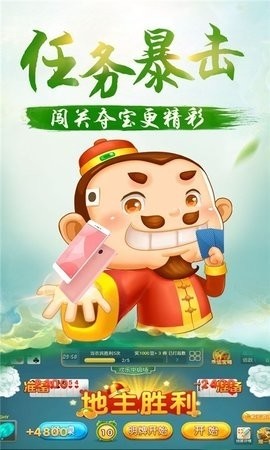 一诺棋牌yn88 v1.2.1 安卓版 1