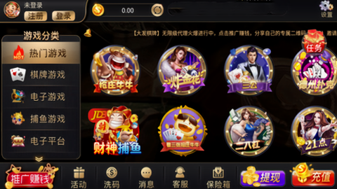 大发棋牌10周年 v1.9.3 安卓版 2