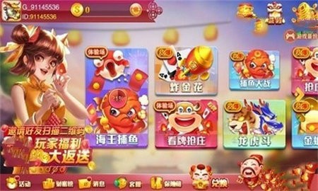 春宵棋牌 v2.13 安卓版 1