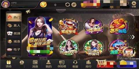 慕星棋盘   2