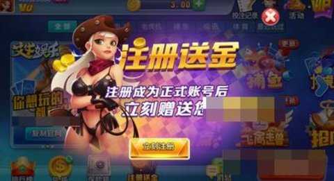 艾牛娱乐   1