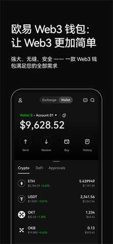 0KX 6.137.0 最新版 2