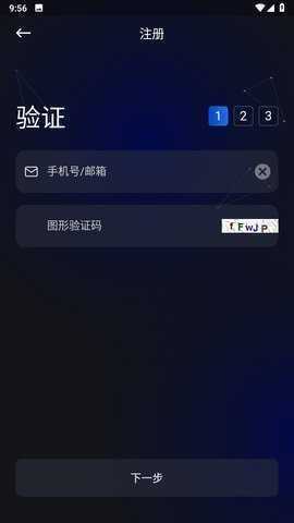 topay 6.137.0 最新版 1