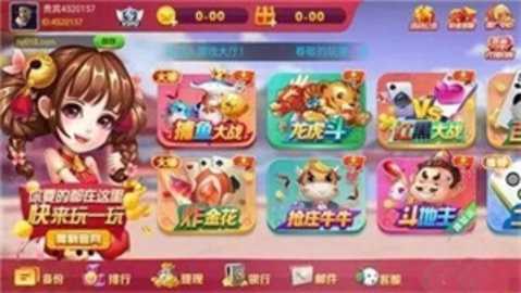 鸿运棋牌9982   1