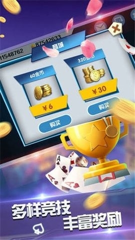 伯爵app   3