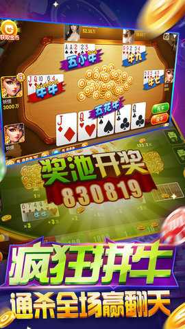 我才是棋牌旧版4.3.0   2