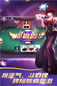 天下棋牌最新二维码版   2