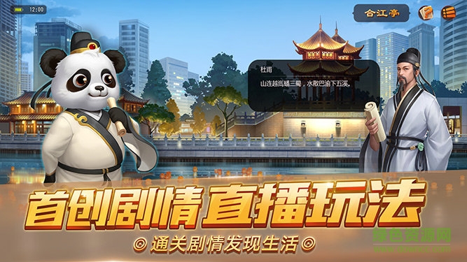 网络棋牌   3