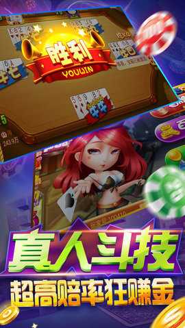我才是棋牌旧版4.3.0   1
