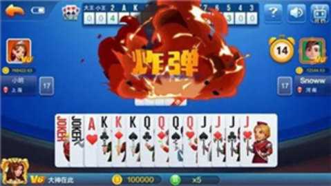 全优棋盘 1.9.2 安卓版 1