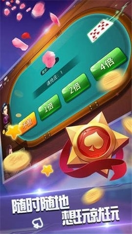 伯爵app   1