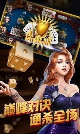 京都棋牌 v2.3.0 安卓版 1