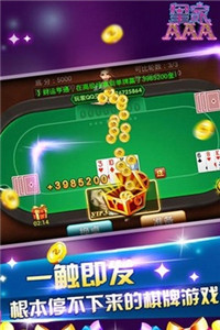 天下棋牌最新二维码版   1
