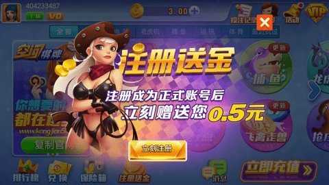 空间棋牌6.1.0版本   2
