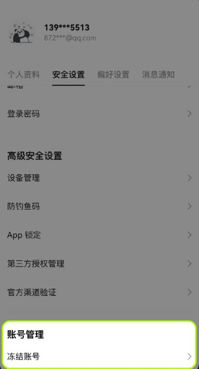 1755738532967307.jpg screenshot_2025-08-21_09-06-32.jpg