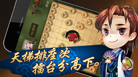大联盟棋牌 7.9.0 安卓版 1