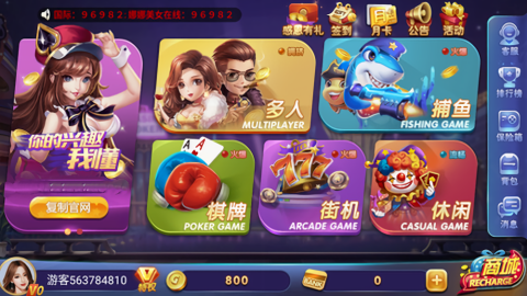 七月棋牌 v7.0 官方版 1