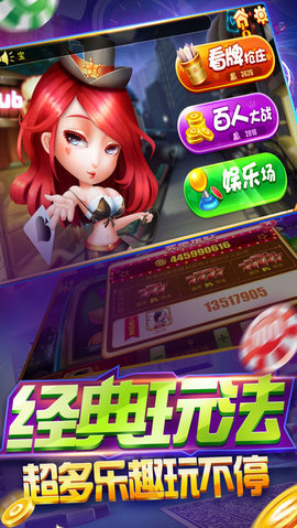 盖世棋牌gs68vip   1