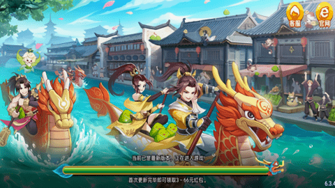 端午棋牌龙舟版本 v1.17.2 安卓版 1