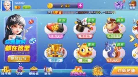 蔚蓝棋牌2017版   2