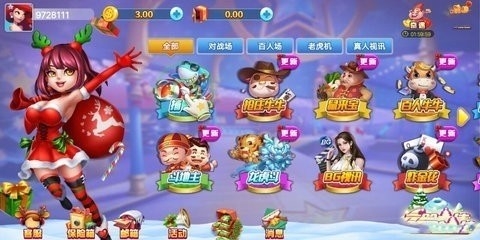 钟意棋牌   2