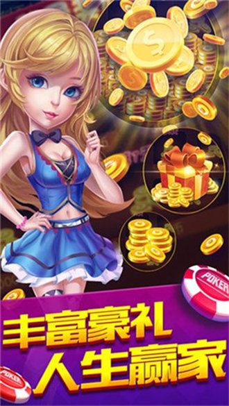 你我棋牌旧版 v6.1.0 安卓版 2