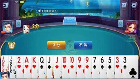 极光棋牌 v7.2.0 安卓版 1