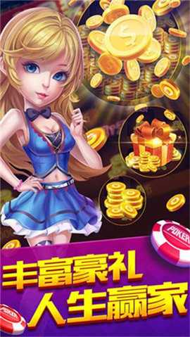 你我棋牌 v6.1.0 安卓版 1
