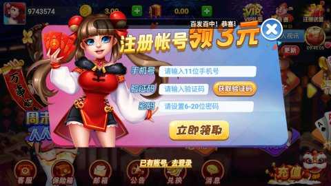 丰利棋牌旧版本   2