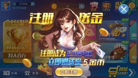 不思议棋牌老版本   2
