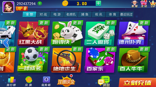 角落棋旧版本   2
