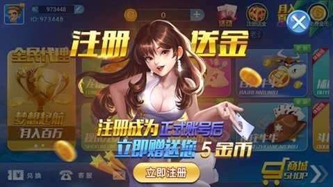不思议棋牌   2