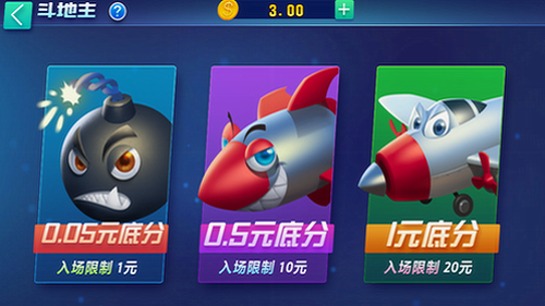 角落棋旧版本   4