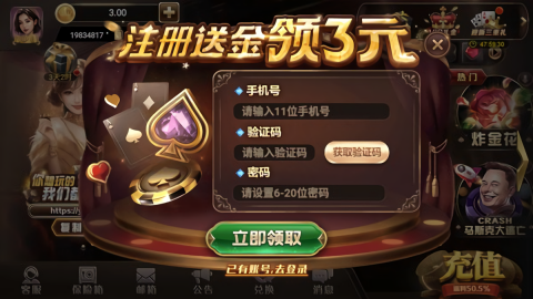 一顺棋牌 v1.17.2 安卓版 2