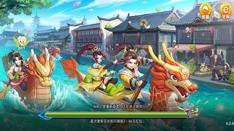 问鼎娱乐 v11.1 安卓版 2