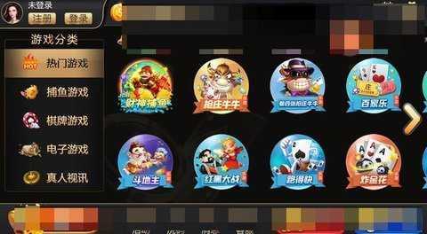 乐游棋牌旧版本 3.0 安卓版 1