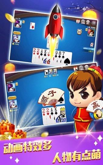 发条棋牌   2