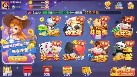 小闲棋牌 v1.0 官方版 2