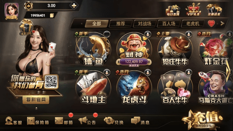 一两棋牌老版本 v2.4.8 安卓版 2