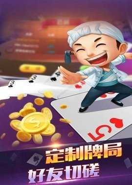 旺财棋牌 v1.9.41 手机版 3