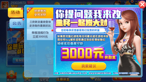 领跑棋牌旧版   2