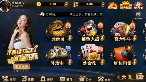 金牌互娱 v1.2.14 安卓版 2