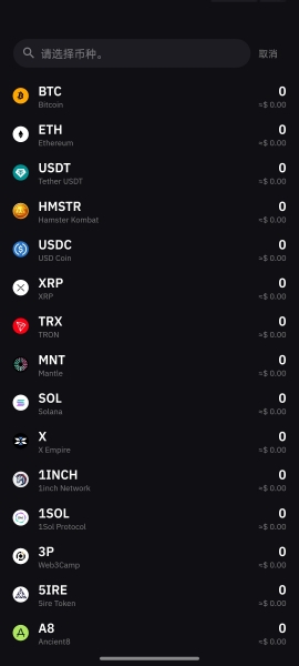 Bitstamp交易所 6.137.0 安卓版 1