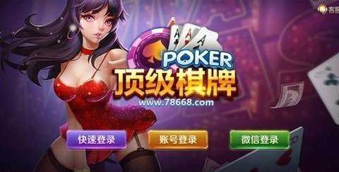 67361顶级游戏娱乐   1