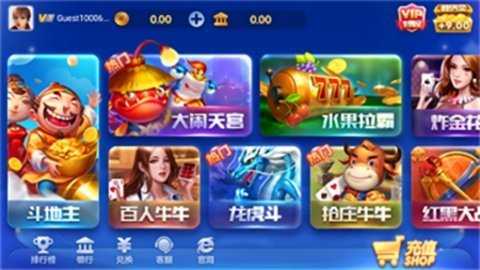 超跑娱乐二维码图片2019版   2