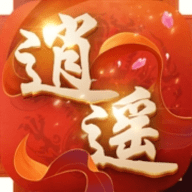 逍遥棋牌