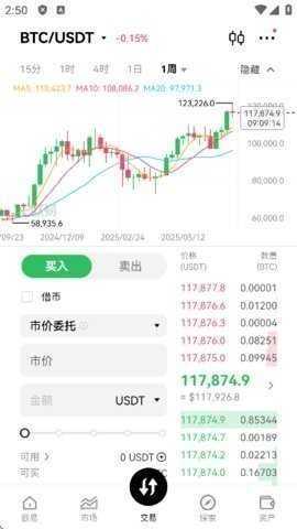oe交易所苹果版 6.137.0 最新版 1