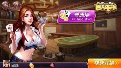 旗开得胜H29   2