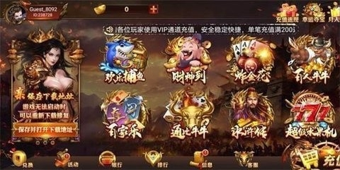 大家乐棋牌 v22.5 安卓版 2