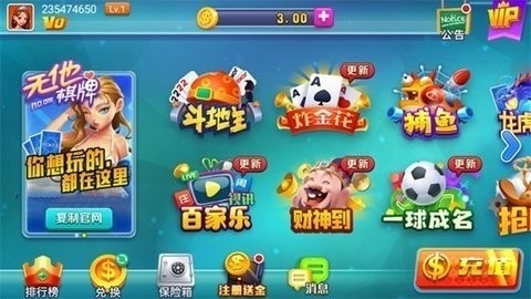 无他棋牌 v1.23.4 安卓版 2